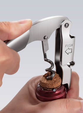 onlycook海马刀红酒开瓶器加厚不锈钢开酒器神器葡萄酒起子启瓶器