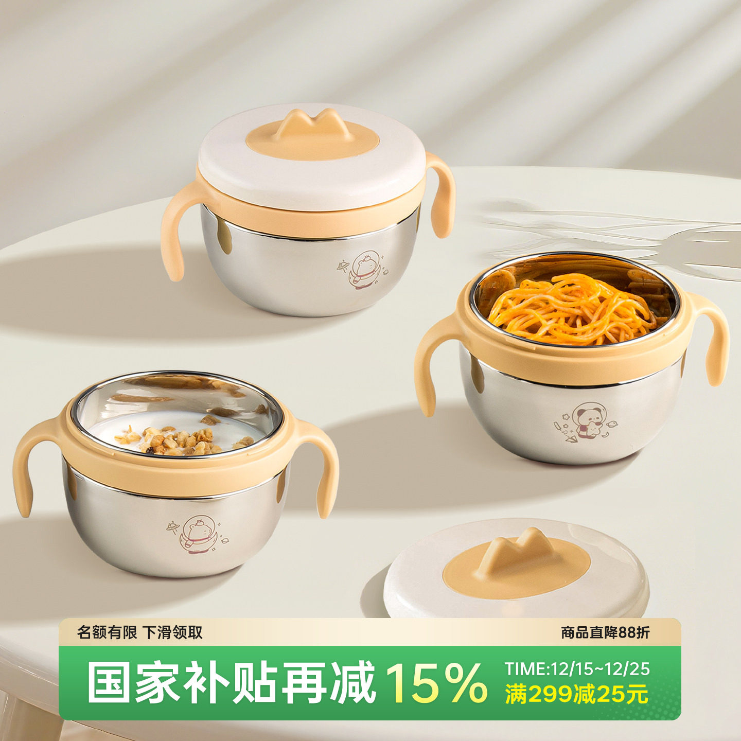 onlycook婴幼儿宝宝专用辅食碗保温饭盒316不锈钢吃饭碗儿童餐具