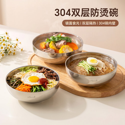 onlycook大号汤碗双层不锈钢面碗