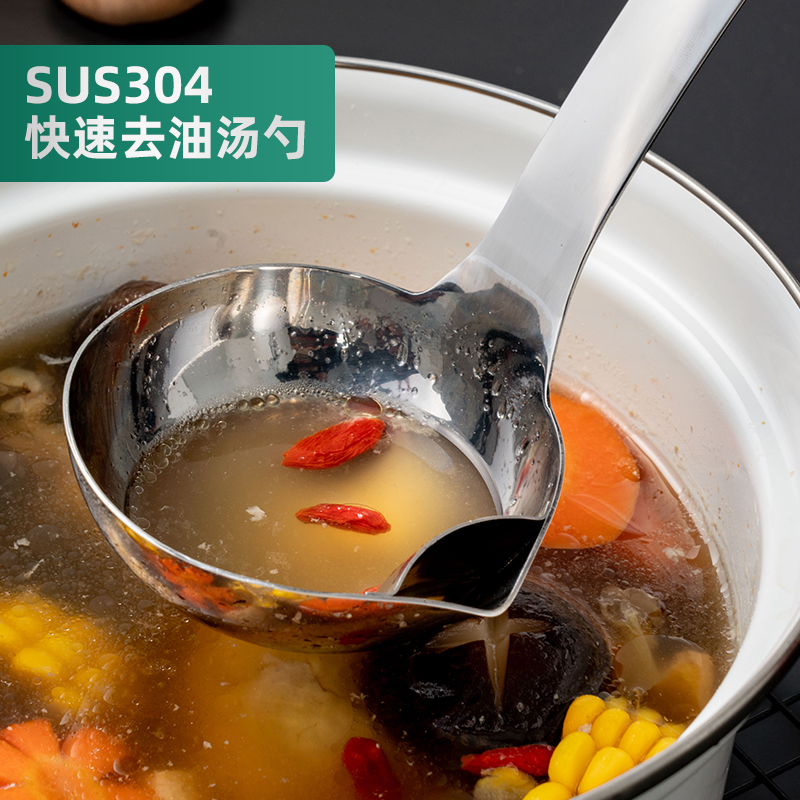 创意过滤油嘴设计 304不锈钢