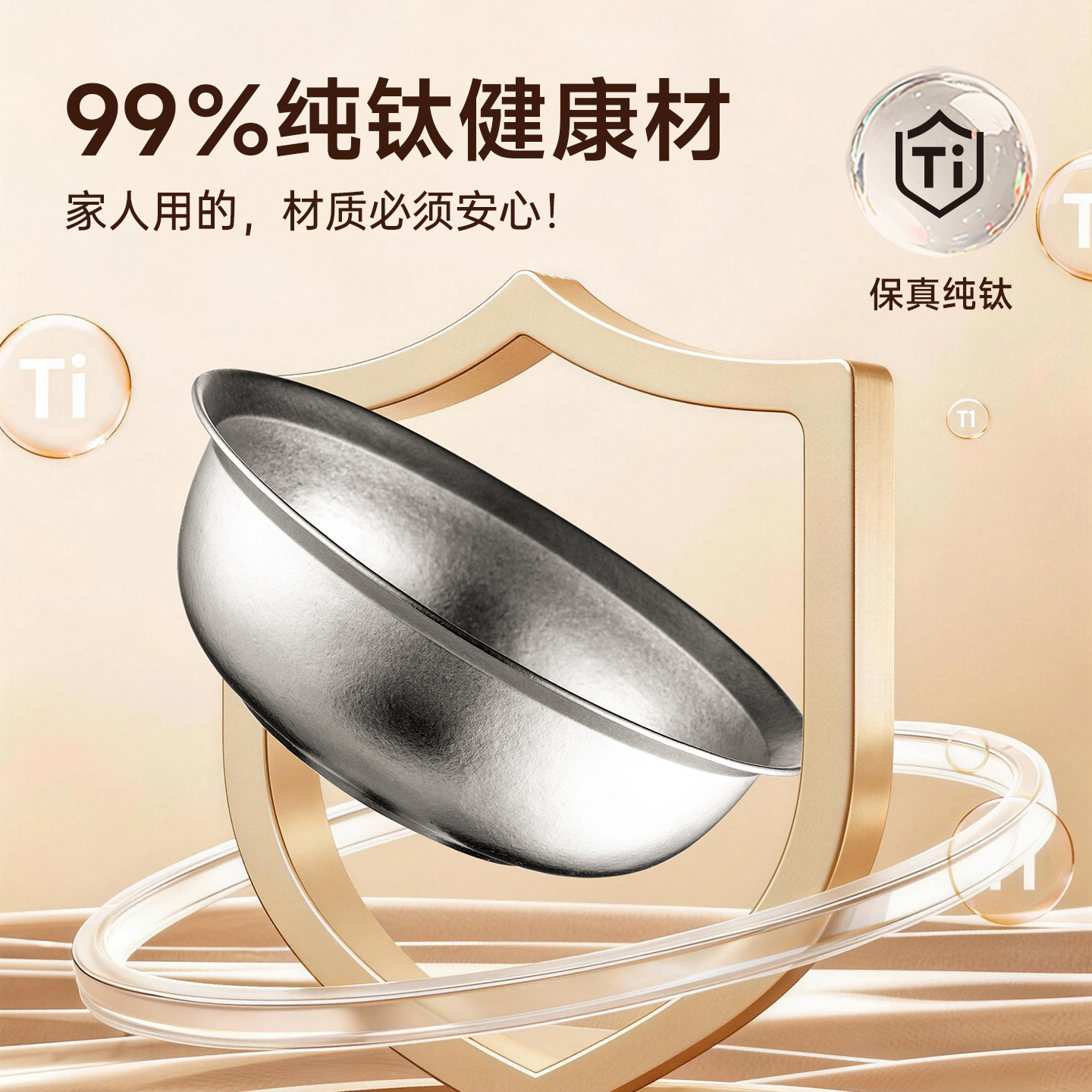 onlycook高端纯钛盘子家用食品级抗菌餐盘菜碟户外露营汤盆煮面碗