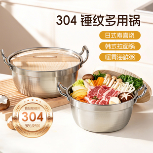 onlycook 双耳304不锈钢汤锅一人食泡面锅韩式拉面锅煮面锅小炖锅