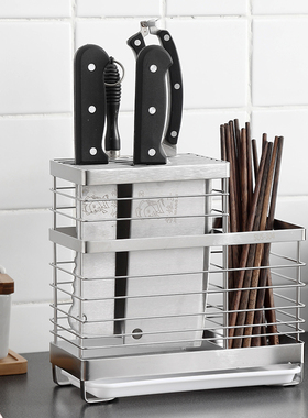 onlycook 304不锈钢刀架筷架一体菜刀筷子置物架厨房刀具收纳架