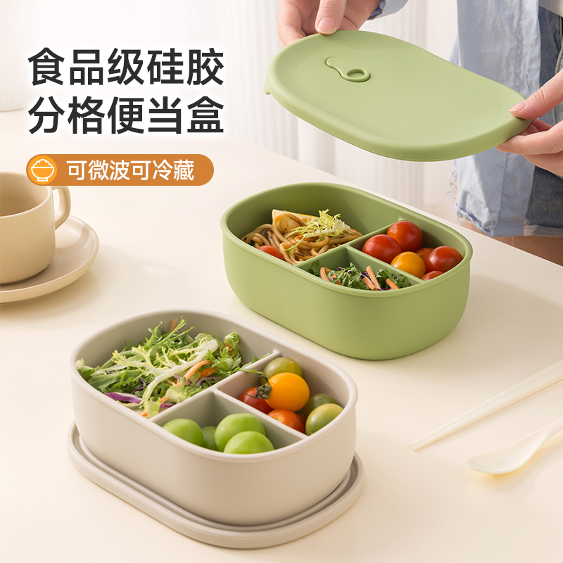 onlycook时尚硅胶保鲜盒可加热