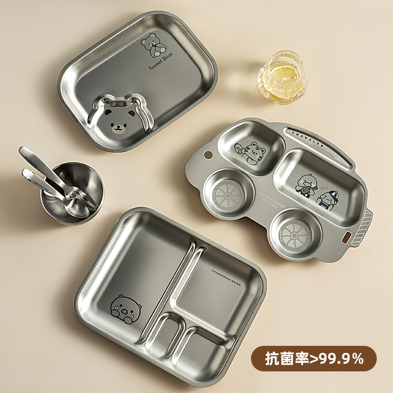 onlycook儿童餐盘抗菌304不锈钢