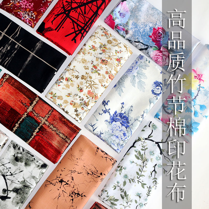 足米高档丝麻竹节桑棉绸数码柔软竹节麻印花布料棉麻绵绸服装面料