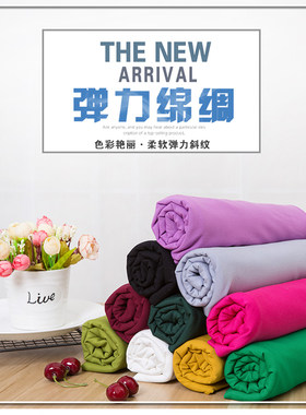 新品40支凉爽不透手工布人造棉