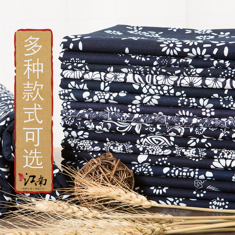 蓝布印花蜡染手工复古拍电视道具民族装饰江南风桌布面料布头处理