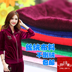 纯色高档金丝绒布料 四方立绒不倒绒服装裙子面料 桌布琴罩演出服