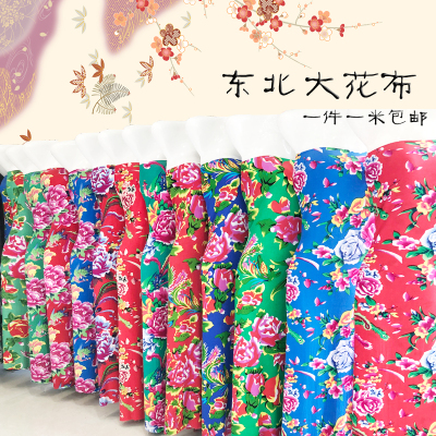 夏季民族风斜纹凤凰牡丹人造棉