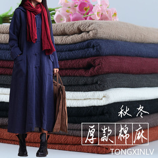 秋冬棉麻纯色加厚单竹节砂洗粗麻布料亚麻苎麻汉服装制衣面料清仓