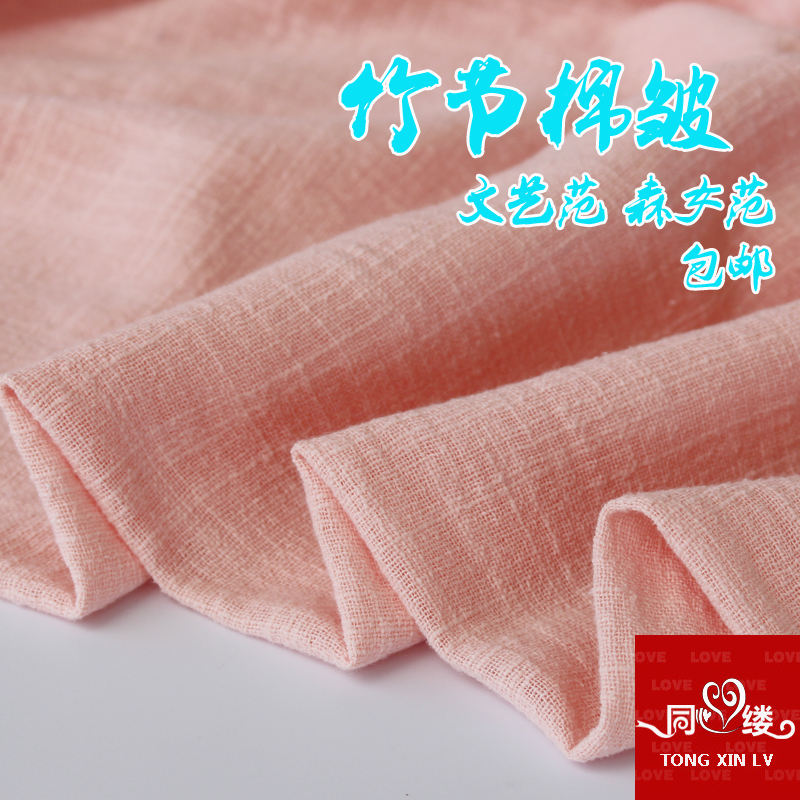 中国风素色肌理褶皱服装面料亚麻