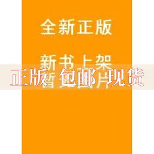 【正版新书】建筑设备工程BIM技术边凌涛重庆大学出版社