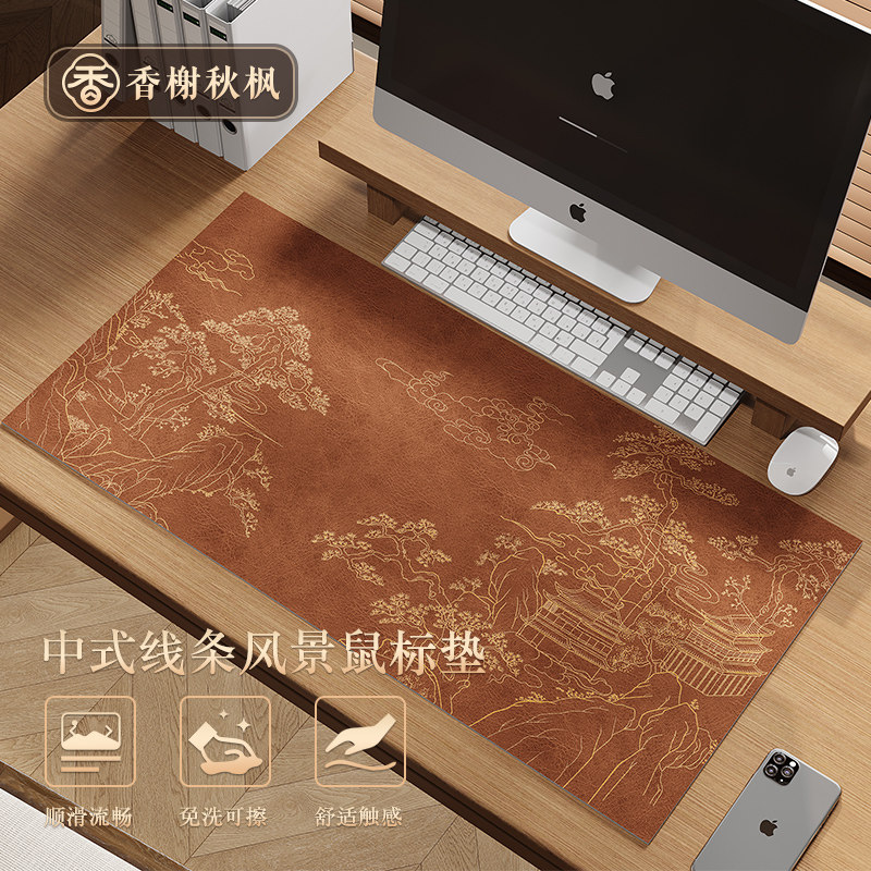 鼠标垫家用超大轻奢高级感中式笔记本键盘垫牛皮纹办公室电脑桌垫,居家布艺,桌布,淘宝优惠券,粉丝福利购,淘宝优惠卷