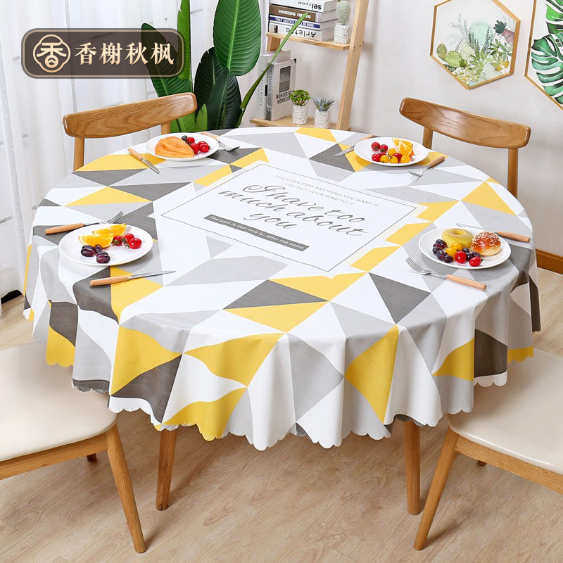 北欧ins圆桌桌布防水防油免洗pvc大圆桌布防烫圆形餐桌垫家用台布
