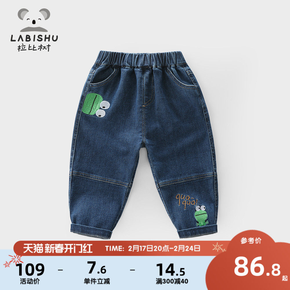拉比树童装儿童裤子秋冬装宝宝冬季新款加厚牛仔裤 男童加绒长裤