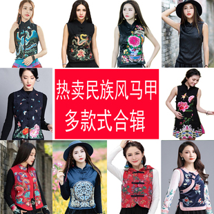 包邮秋装民族风重工刺绣花修身马甲女上衣复古唐装中国风马夹外套