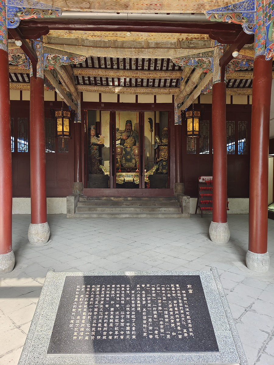 安徽省亳州市花戏楼景区高清大图