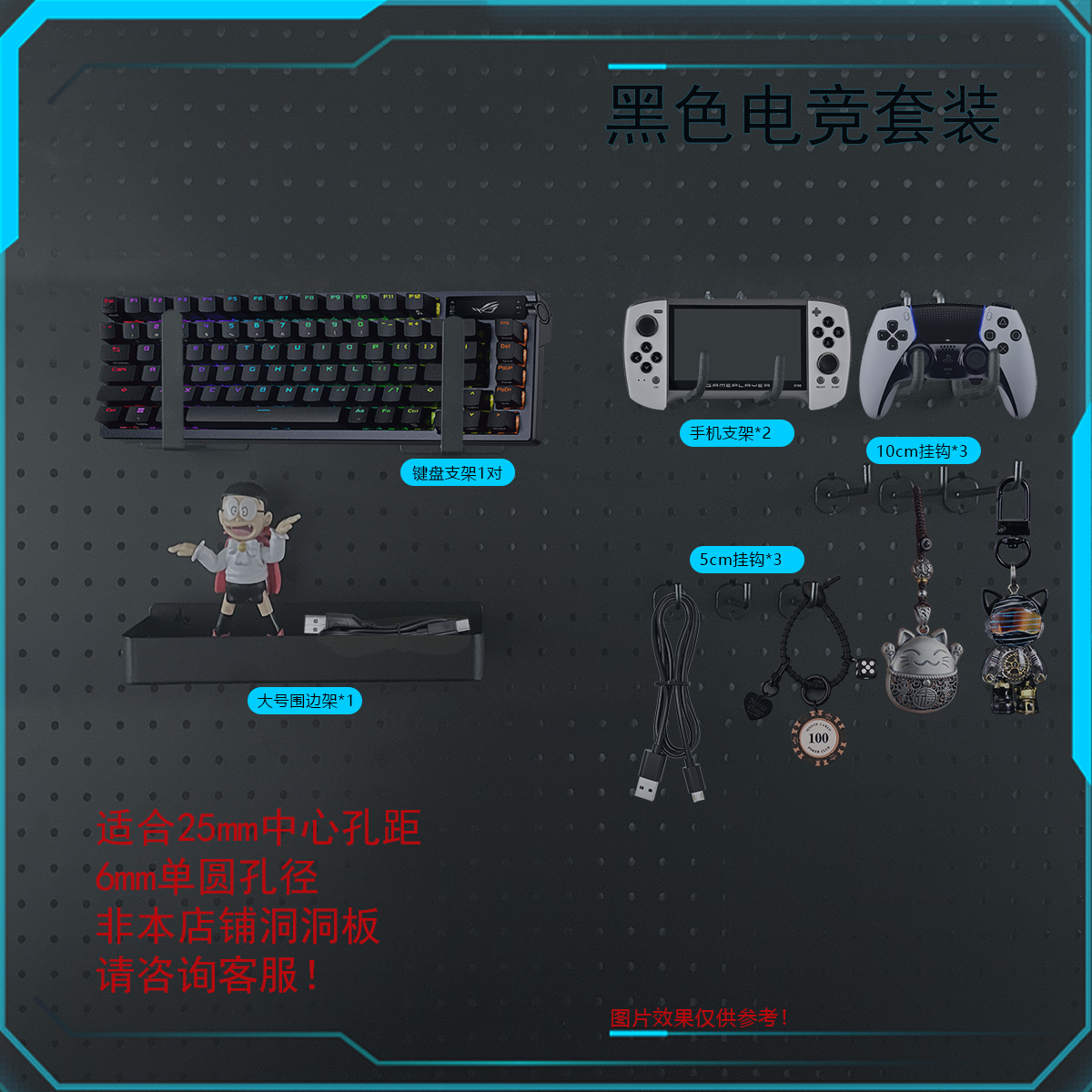 五金简易书桌书架组合家用简约洞洞板配件房间收纳桌面五星免打孔