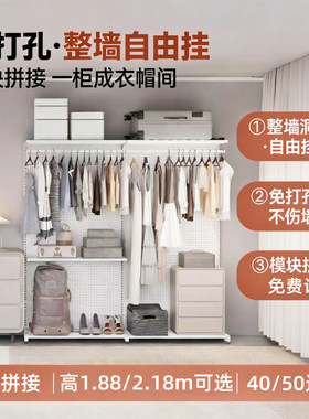 衣帽架铁简约DIY免打孔环保