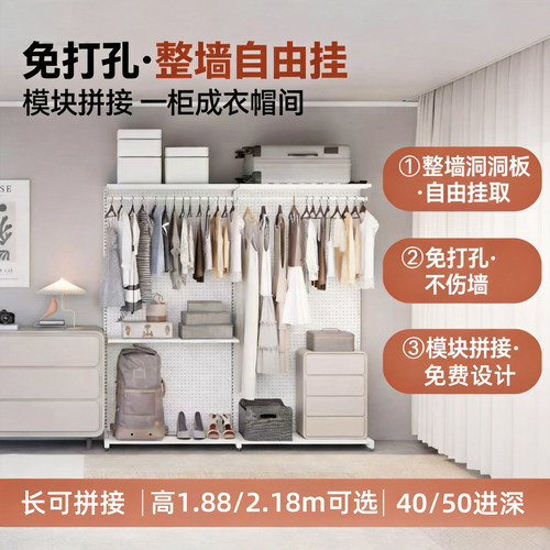 衣帽架铁简约DIY免打孔环保