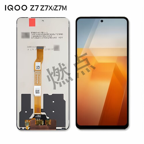 适用于IQOOZ7屏幕总成
