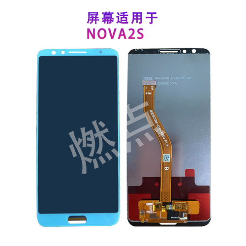 NOVA2S屏幕总成原配高清