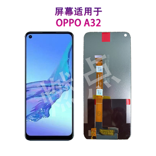 适用于OPPO A32屏幕总成 液晶显示触摸内外一体A32屏幕总成