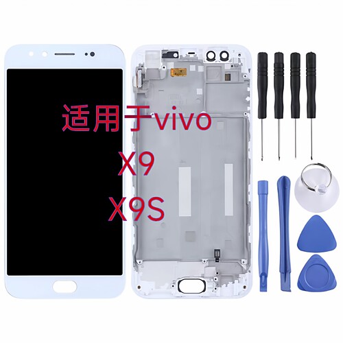 适用于vivoX9屏幕总成X9S手机屏