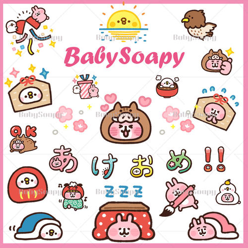 BabySoapy可爱ps素材卡娜赫拉免抠png贴图素材kanahei透明S2