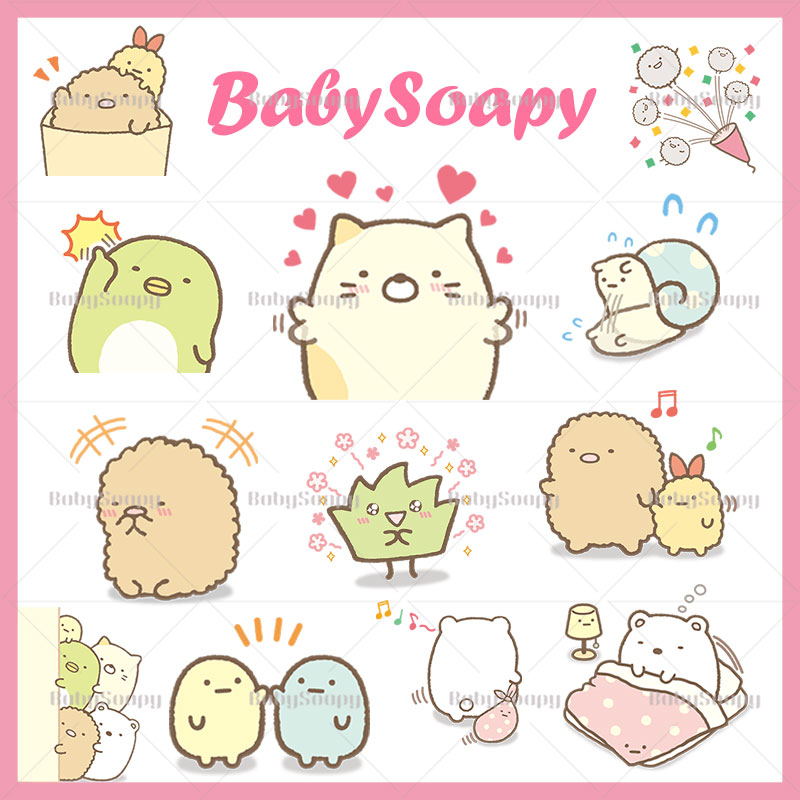BabySoapy 静态图角落生物免抠png透明贴纸ps手机贴图自动发货S71