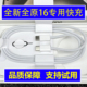适用于苹果16数据线赛尔康20w充电头双TypeC快充iphone17promax拆机原装 编织线国行USB C接口35w加长