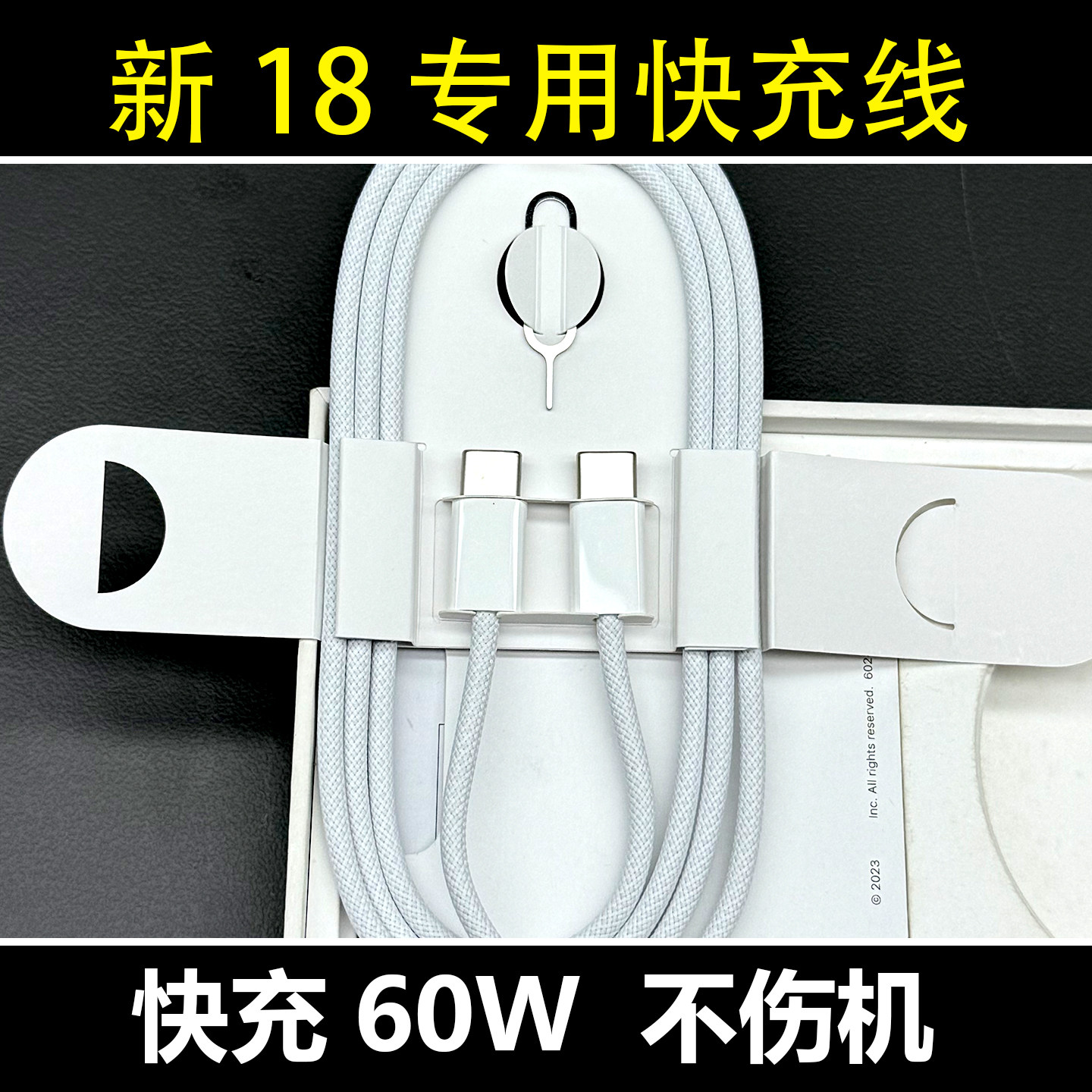 适用于苹果18充电线40w动态适配器17promax快充头60瓦手机专用
