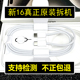 iphone16promax车载35w双口15充电器头20瓦apple快充usb 适用于苹果16充电线原装 数据线快充拆机正品 c接口插