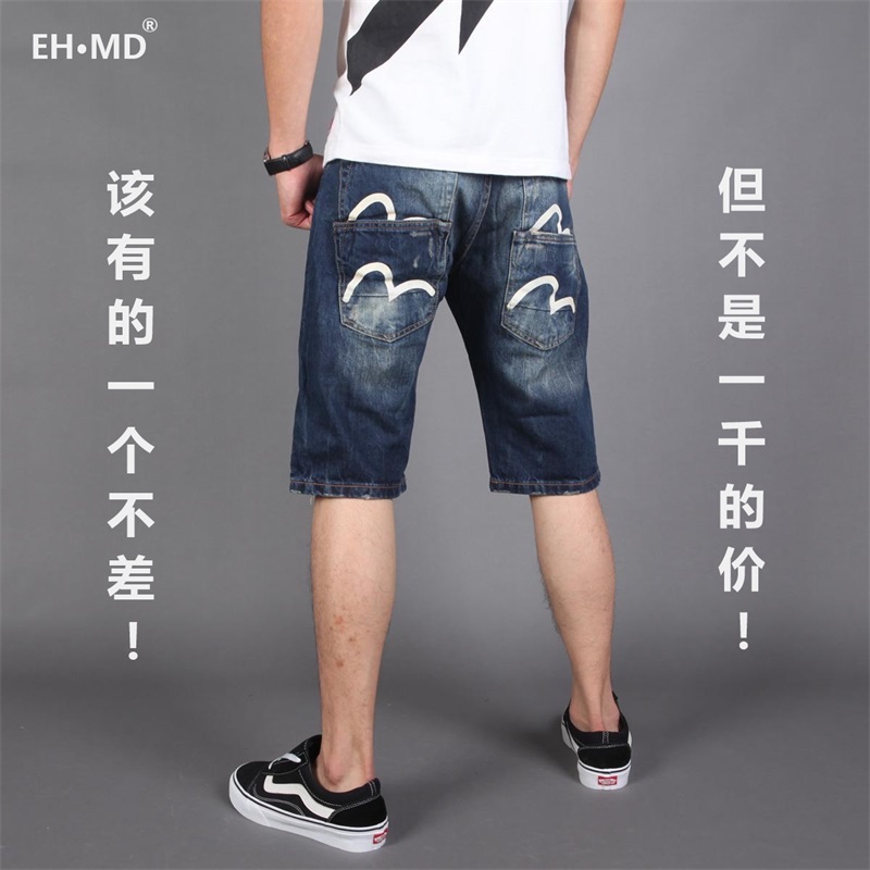 m刺绣牛仔短裤中国风大拼接拉链