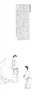 工笔画底稿竖副人物清康涛孟母教子图白描2#打印稿宣纸稿学习临摹