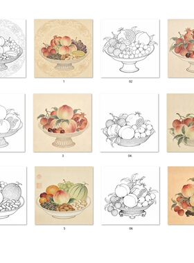 工笔画底稿工笔水果果盘斗方小品白描17#打印稿6张组合