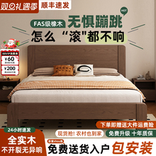 全实木床现代简约主卧双人床1.5米全实木床架出租房1.2米单人床架