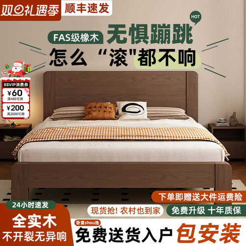全实木床现代简约主卧双人床1.5米全实木床架出租房1.2米单人床架