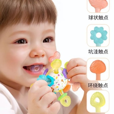 婴儿曼哈顿球手抓球早教玩具抓握训练宝宝可啃咬磨牙玩具益智