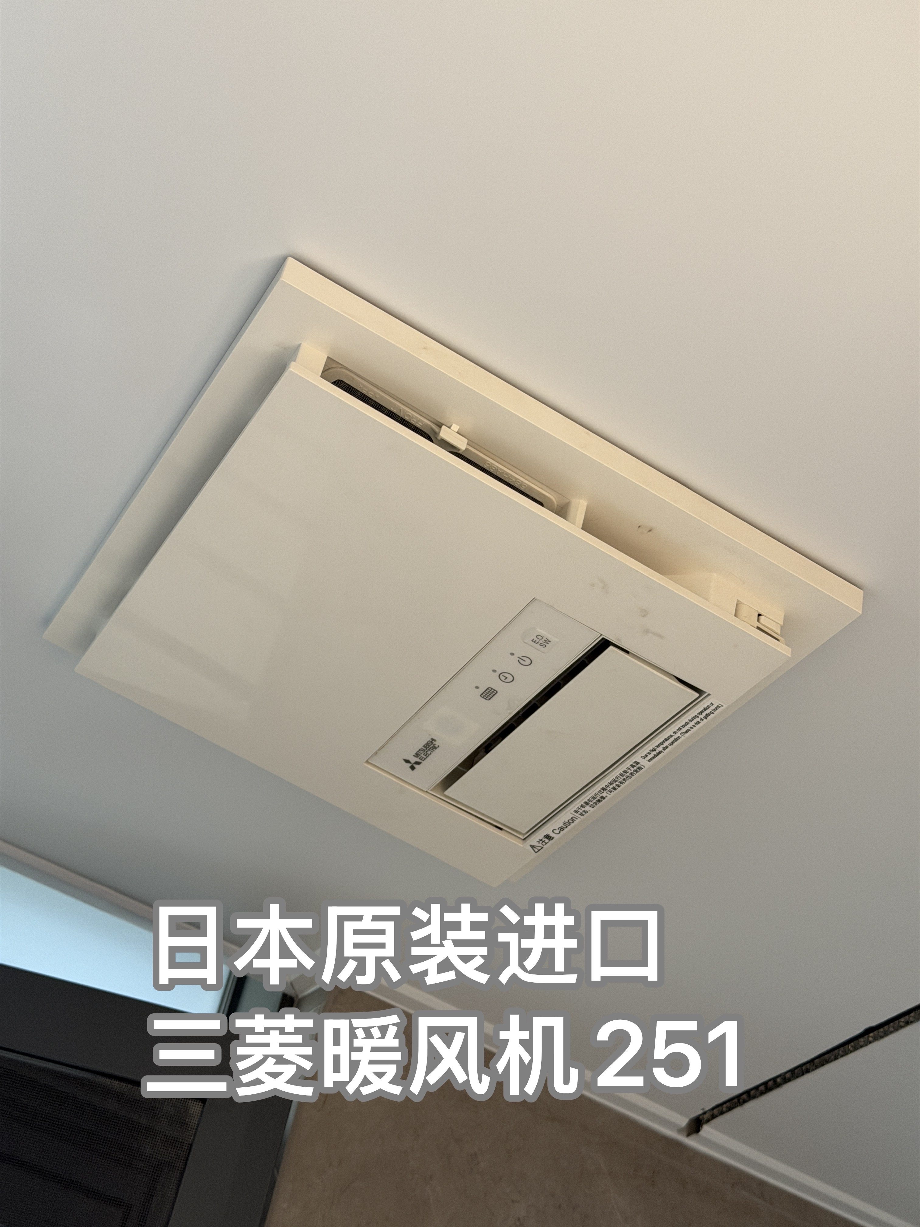 三菱电机日本原装进口浴室暖风机风暖式浴霸