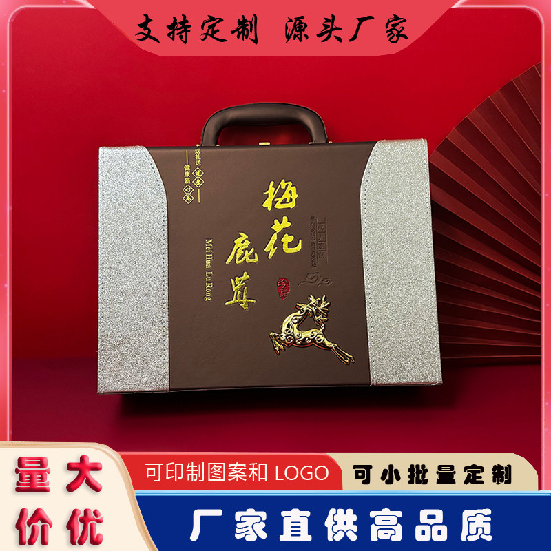 新款鹿茸片礼盒高档皮盒梅花鹿茸礼品盒鹿茸片空盒源头厂家