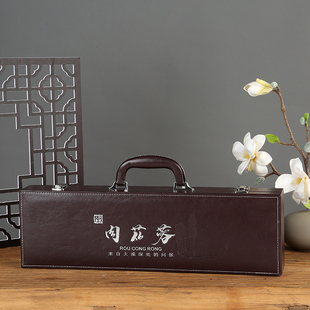 新款整根肉苁蓉锁阳包装盒中药材皮盒空盒苁蓉个子盒养生礼盒