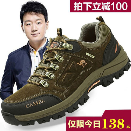 骆驼男鞋户外夏季登山清仓真皮透气防水防滑耐磨徒步特价运动鞋子