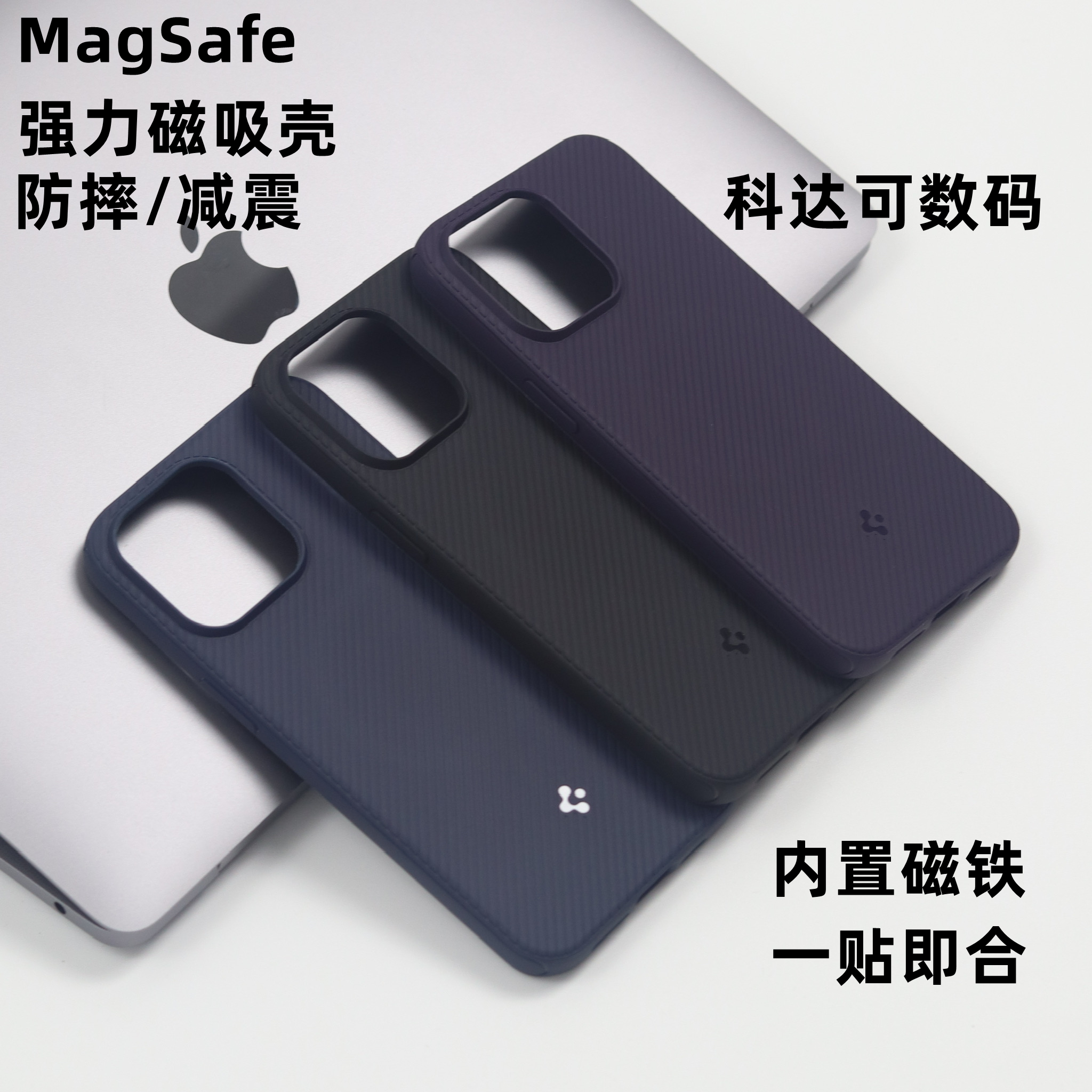 Spigen适用苹果iPhone15/14/13/12ProMax手机壳MagSafe磁吸保护套全包防摔新款马格纹15/14plus硅胶软壳-封面