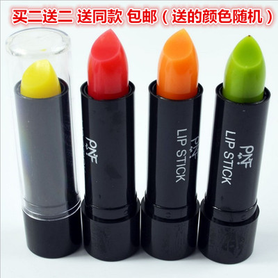 正品佩妮芬/PNF变色唇膏防水保湿滋润口红天然持久不易脱色润唇膏