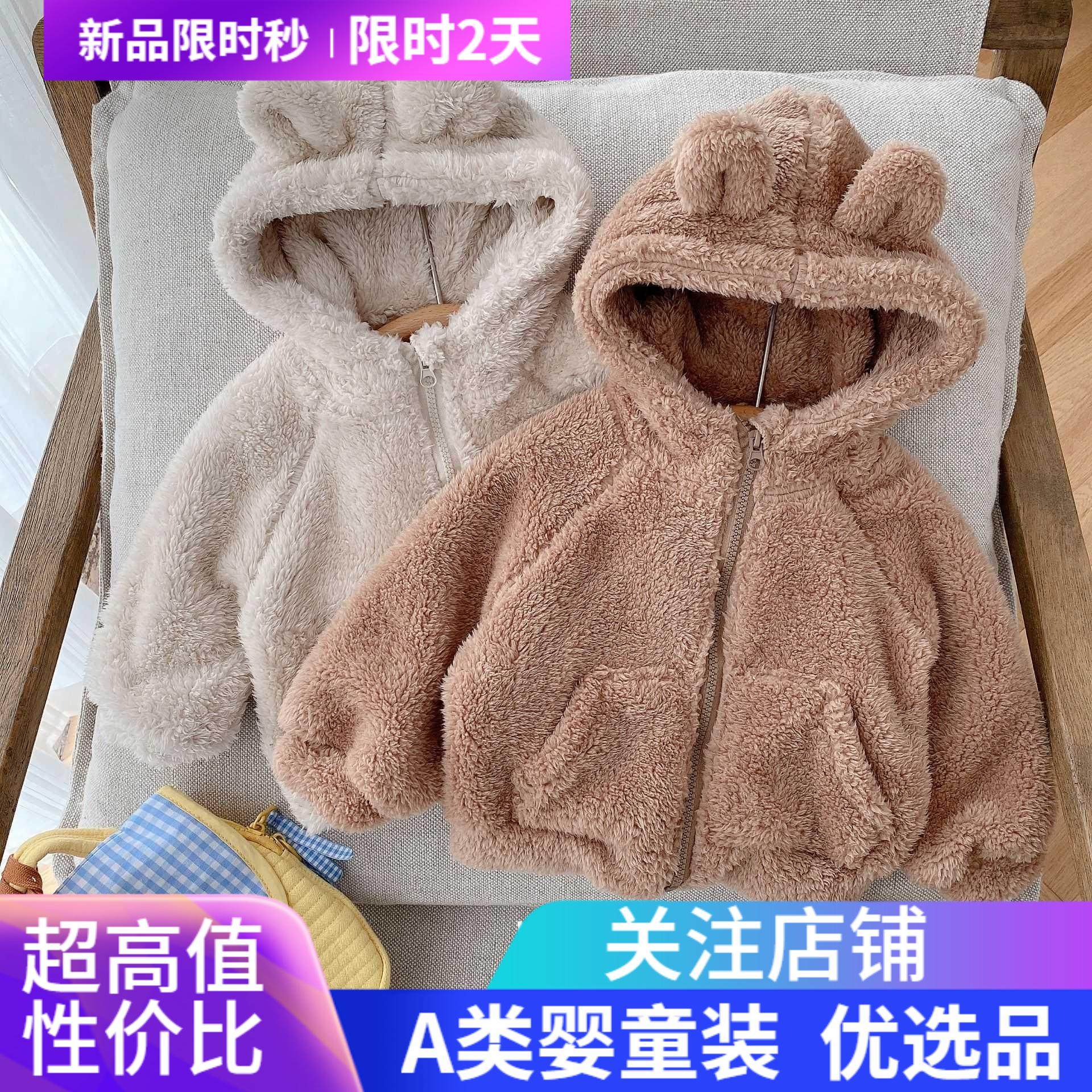 A类衣儿童毛毛外套0-6岁冬季女童超萌连帽加厚上衣男宝宝纯色冬装,童装/婴儿装/亲子装,普通外套,淘宝优惠券,粉丝福利购,淘宝优惠卷