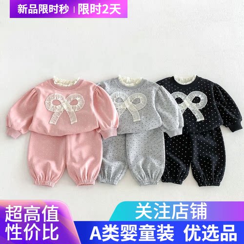 卫衣女童波点套装2026女宝宝可爱