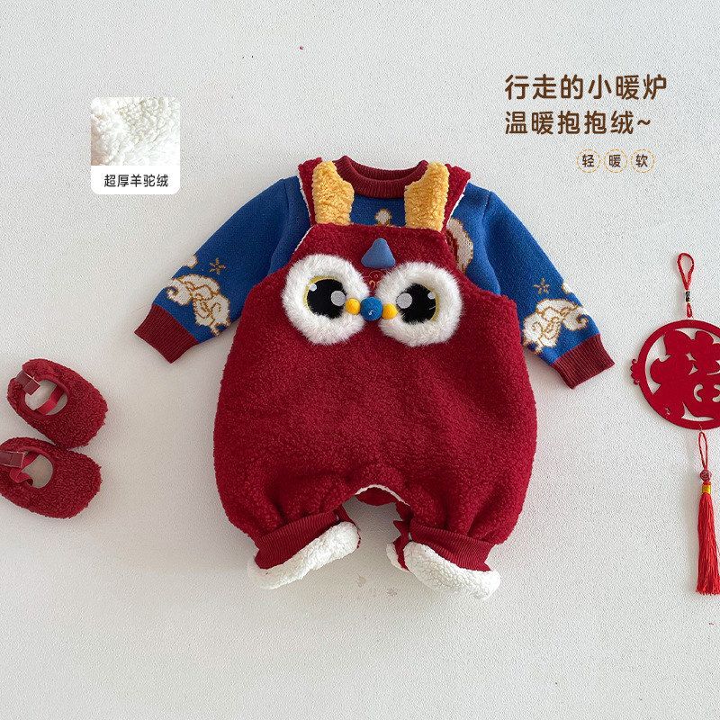 拜年喜庆婴儿百天左小右连体衣图片