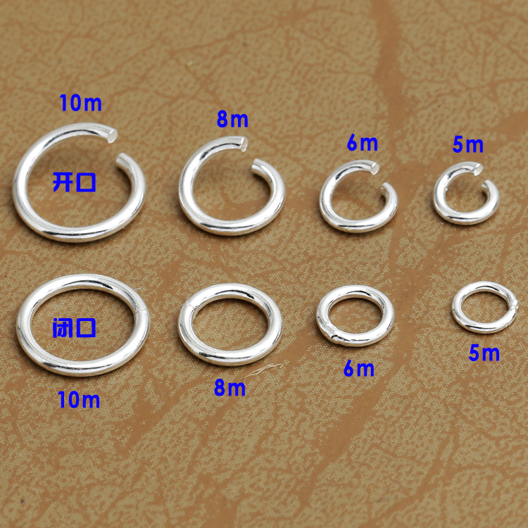 diy特价冲钻配件5mm死口接扣银圈